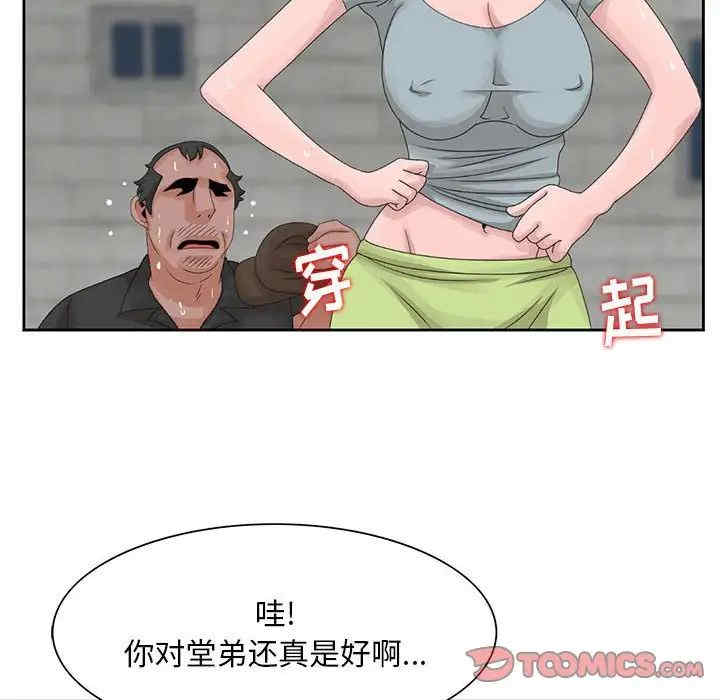 姐姐的秘密