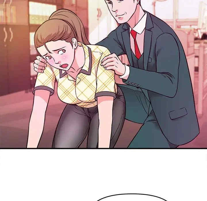 沉重的学分/女大生录影中