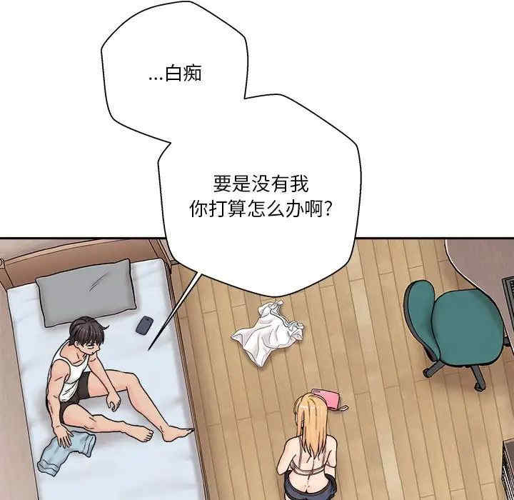 越线的二十岁/越界的20岁