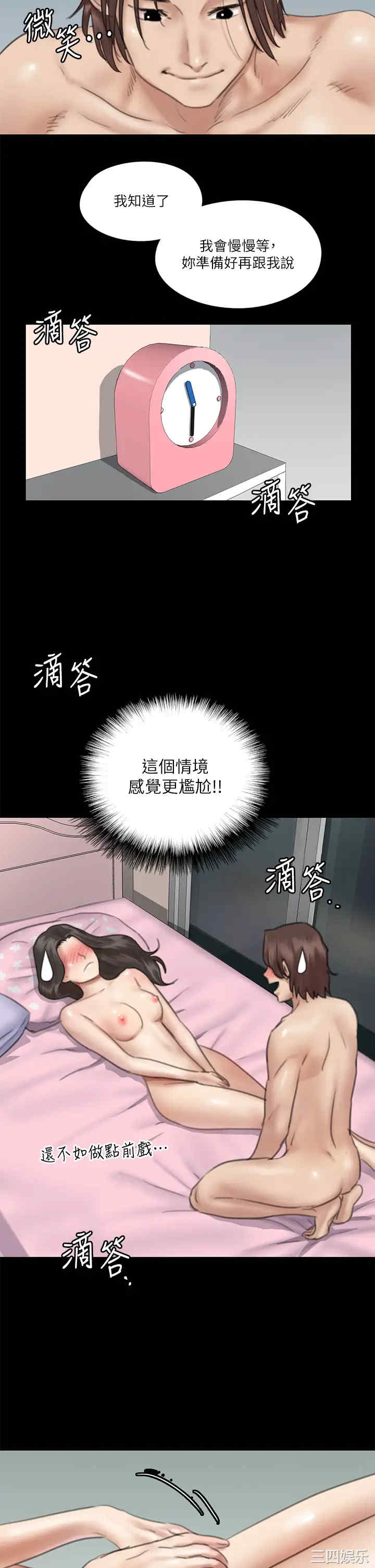 偶像女优