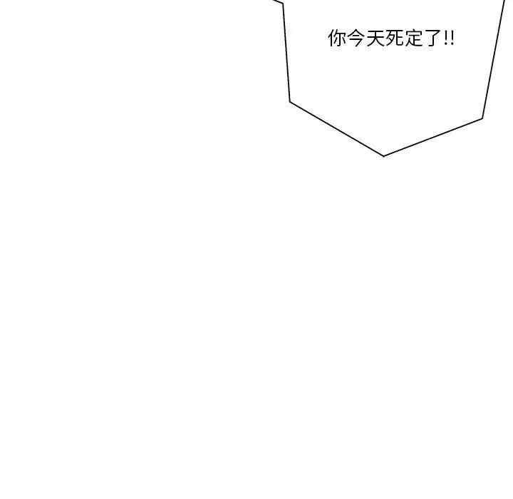 越线的二十岁/越界的20岁