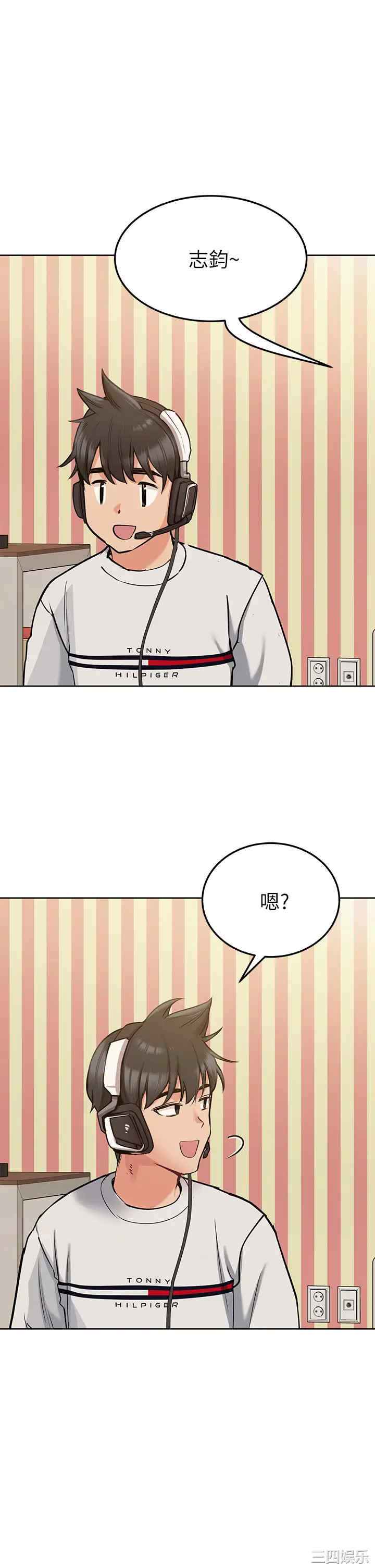 要对妈妈保密唷