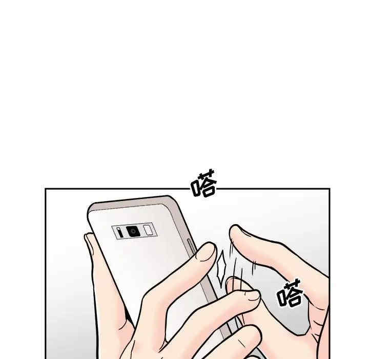 越线的二十岁/越界的20岁