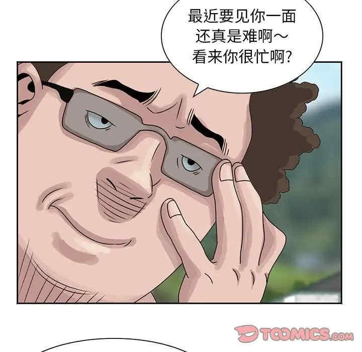 姐姐的秘密