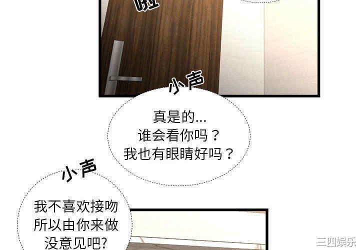 为了一亿元/昂贵的交易