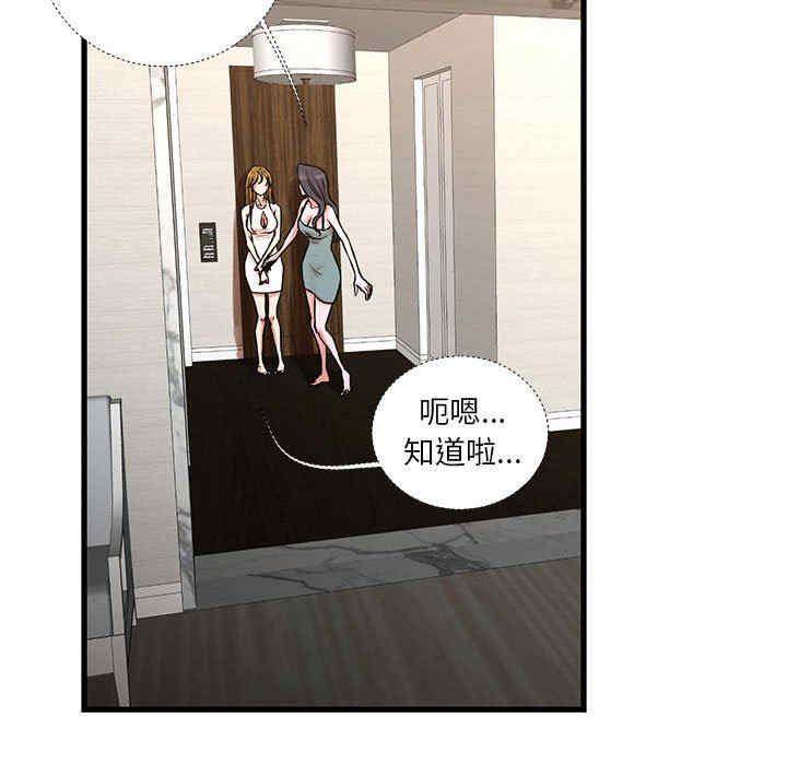 为了一亿元/昂贵的交易