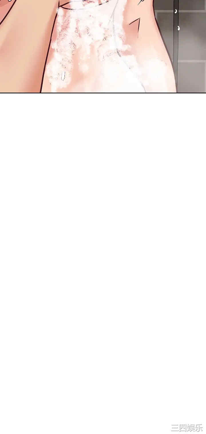 要对妈妈保密唷