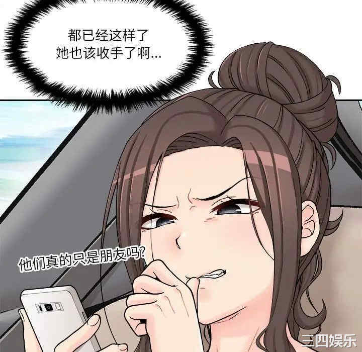 越线的二十岁/越界的20岁