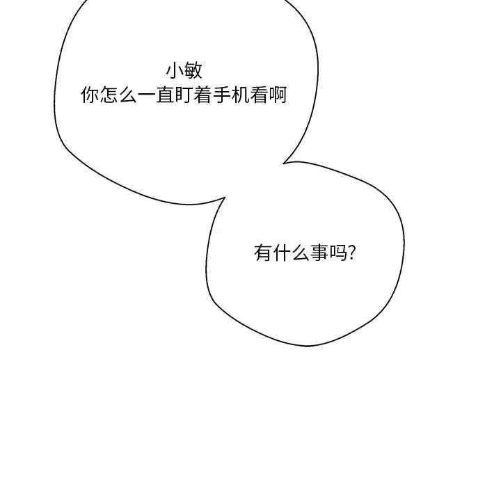 越线的二十岁/越界的20岁