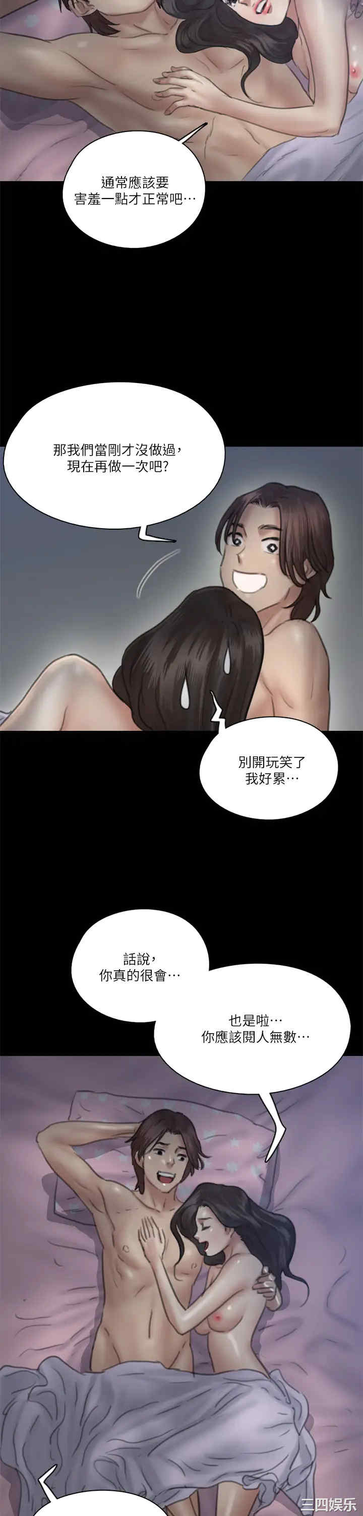 偶像女优