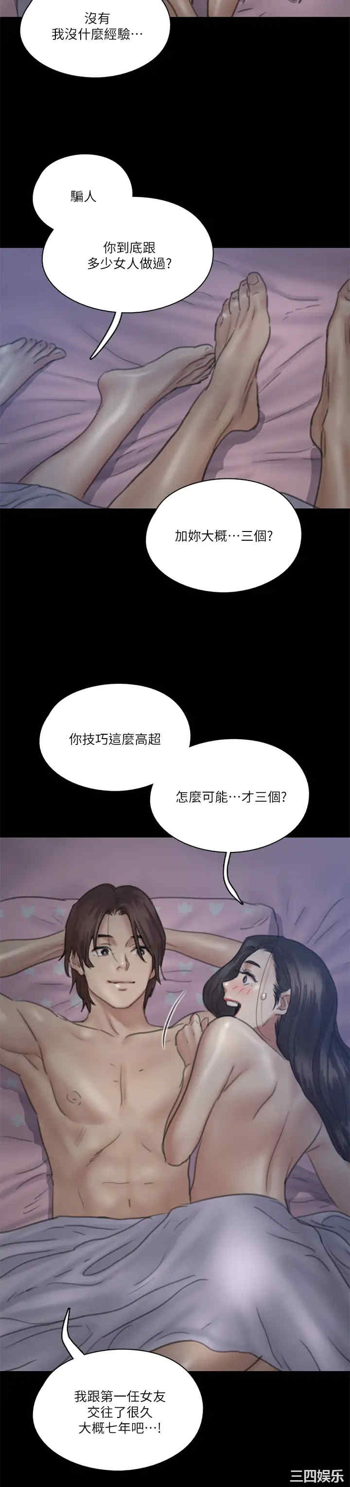 偶像女优