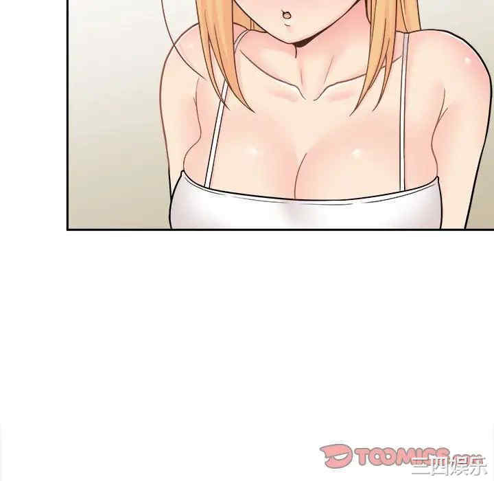 越线的二十岁/越界的20岁