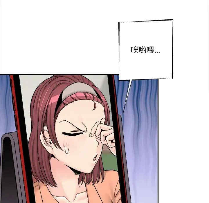 越线的二十岁/越界的20岁