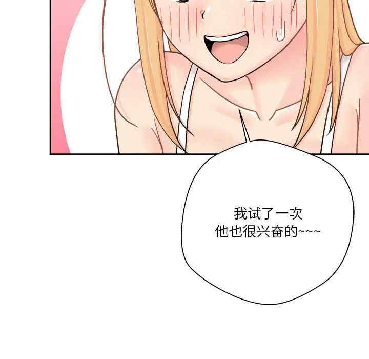 越线的二十岁/越界的20岁