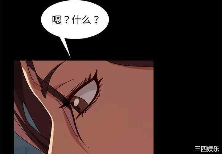 暴发户老金/隔壁老金