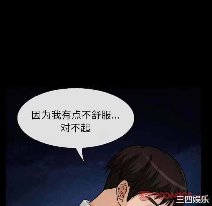 得不到邀请的回忆/不愿勾起的回忆