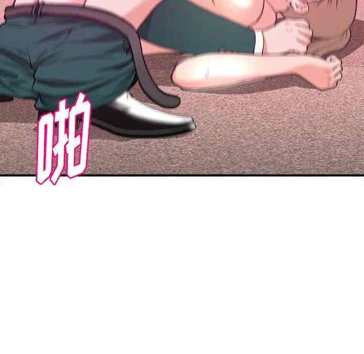 沉重的学分/女大生录影中