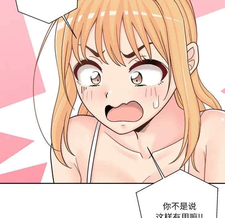 越线的二十岁/越界的20岁