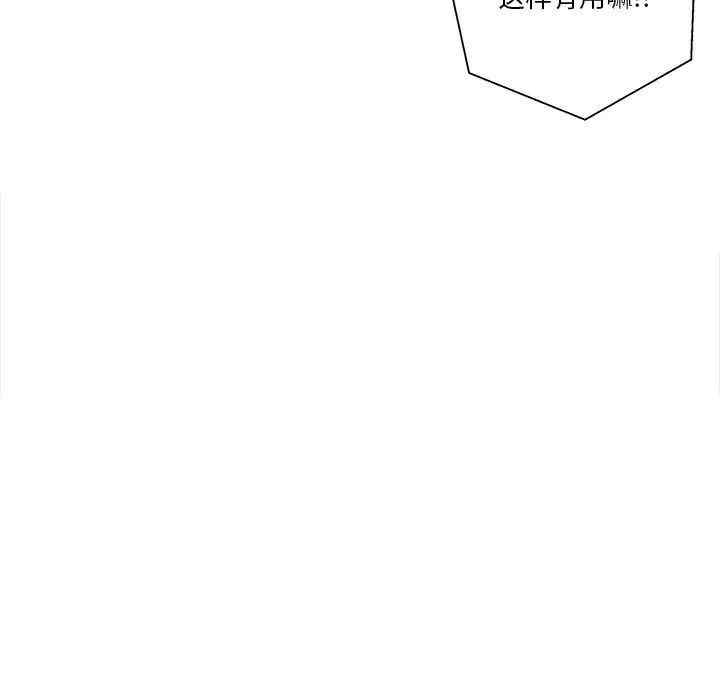 越线的二十岁/越界的20岁