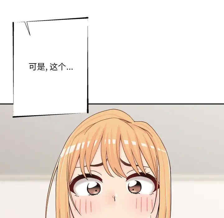 越线的二十岁/越界的20岁