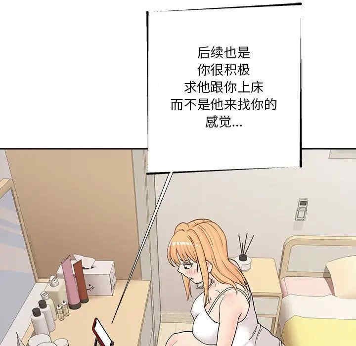 越线的二十岁/越界的20岁