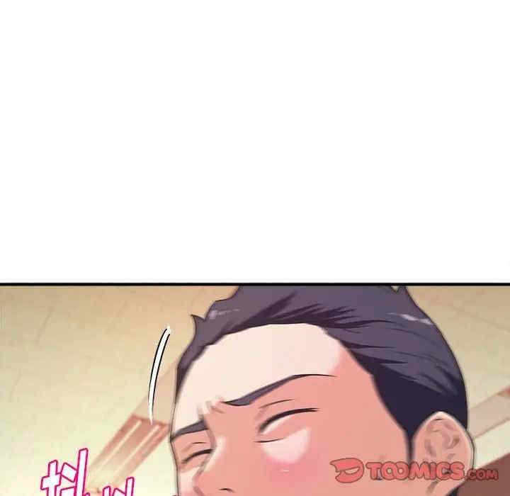 沉重的学分/女大生录影中