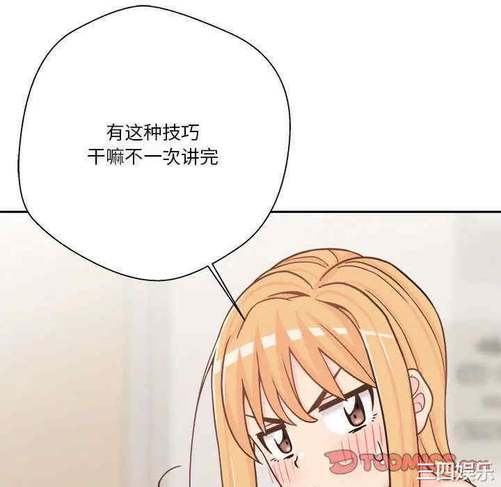 越线的二十岁/越界的20岁