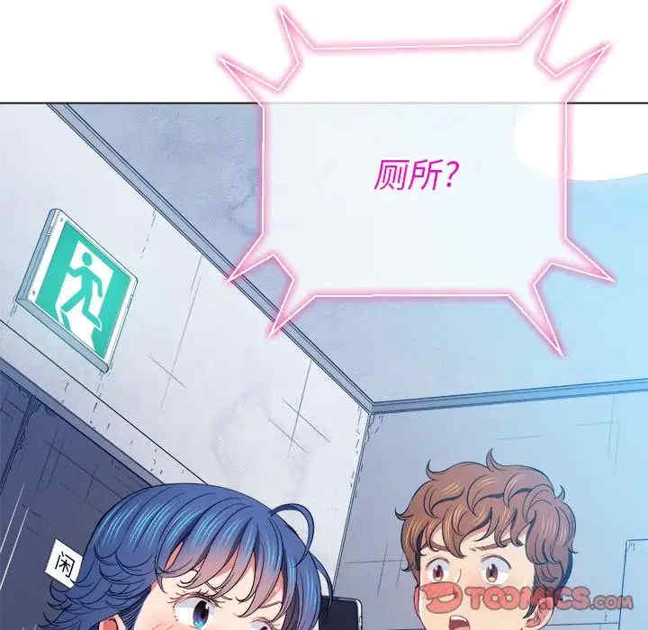 难缠小恶女/恶女勾勾缠