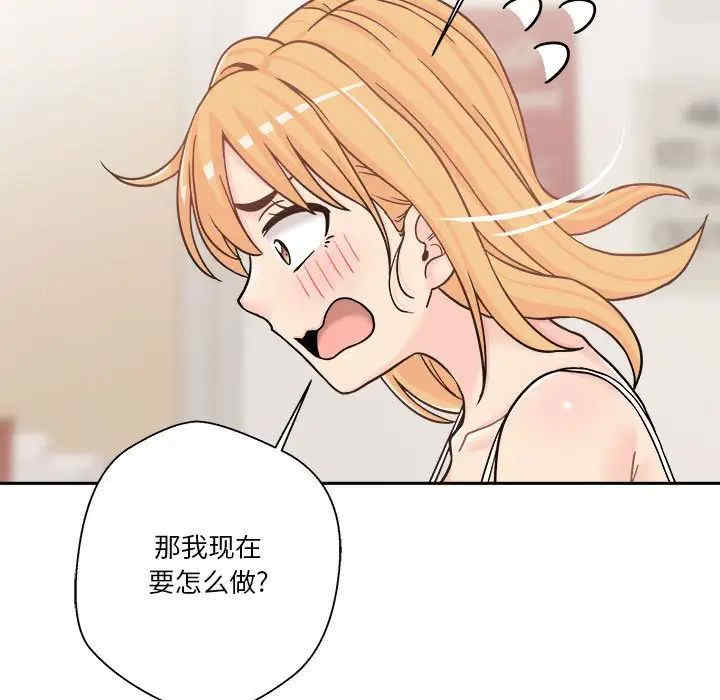 越线的二十岁/越界的20岁