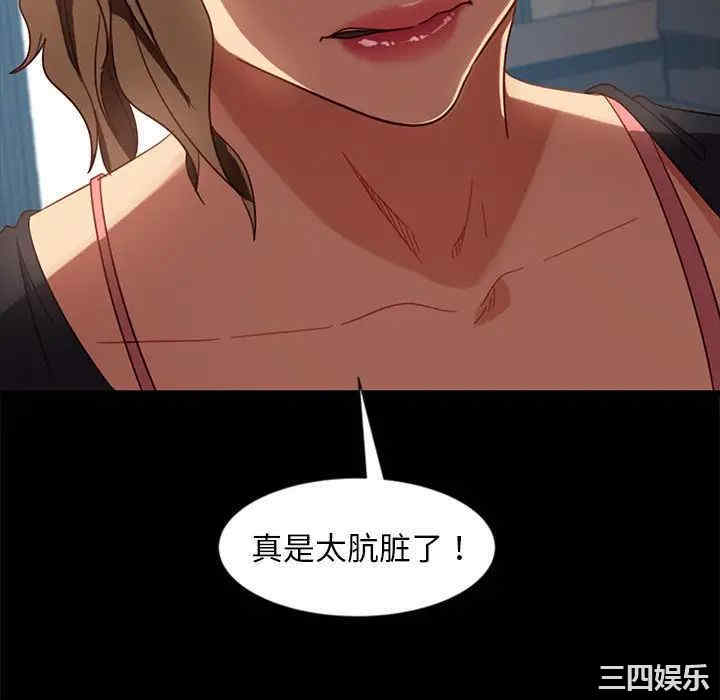 暴发户老金/隔壁老金