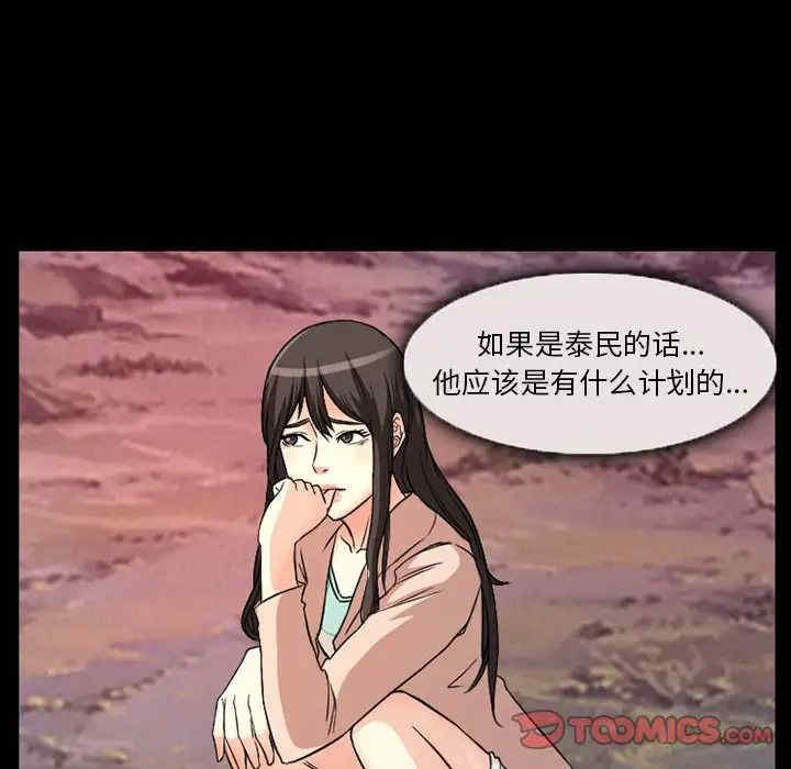 得不到邀请的回忆/不愿勾起的回忆