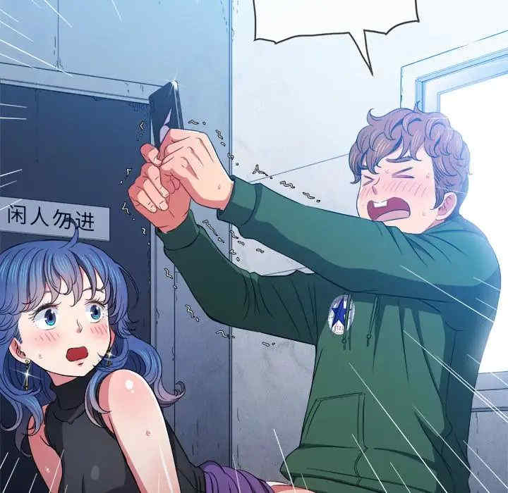 难缠小恶女/恶女勾勾缠