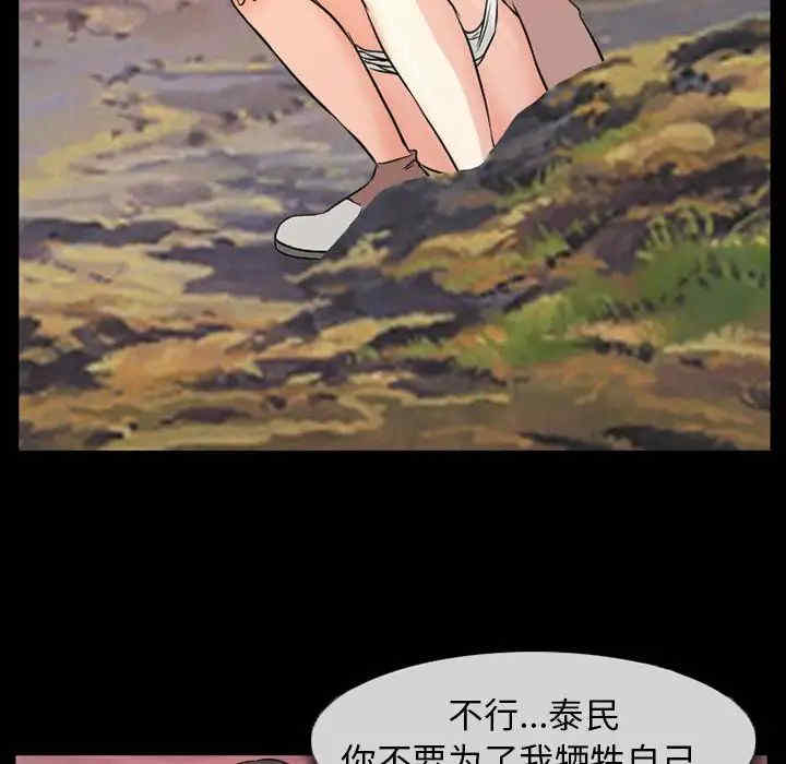 得不到邀请的回忆/不愿勾起的回忆