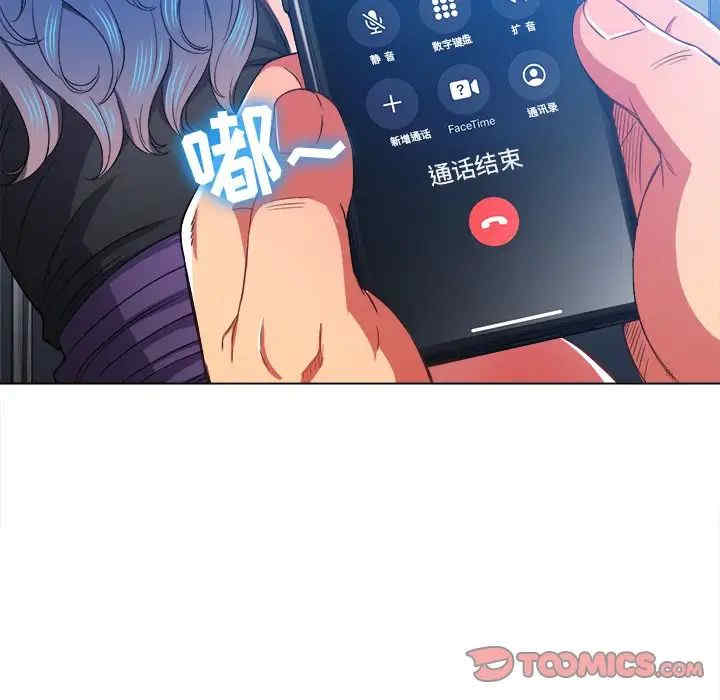 难缠小恶女/恶女勾勾缠