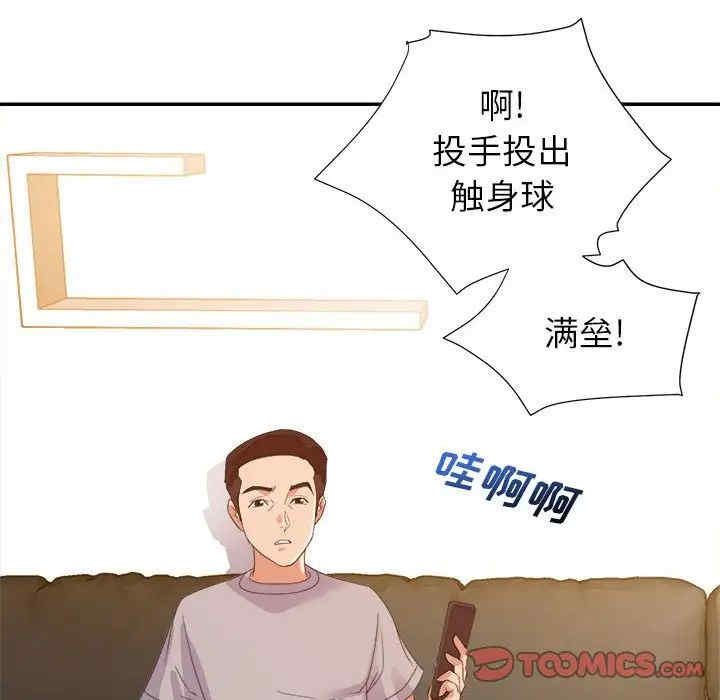 暗恋必有回应/与暗恋重逢