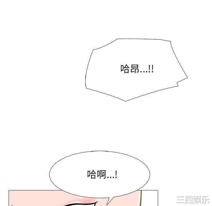 心机女教授