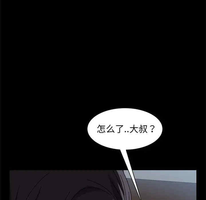 暴发户老金/隔壁老金