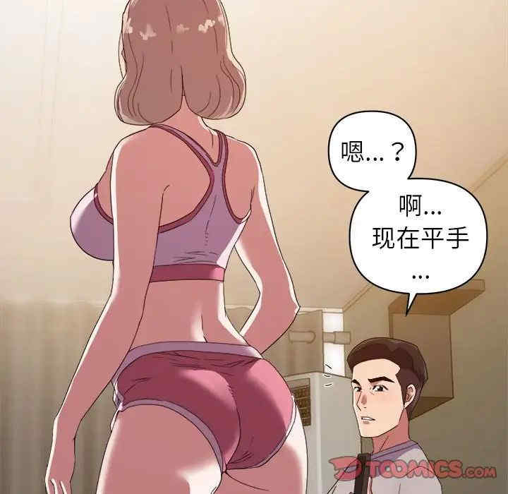 暗恋必有回应/与暗恋重逢