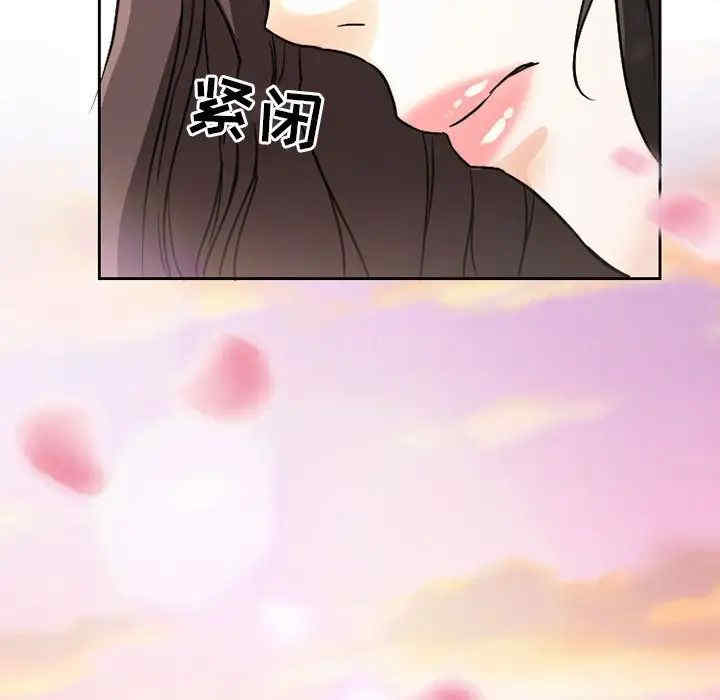 得不到邀请的回忆/不愿勾起的回忆