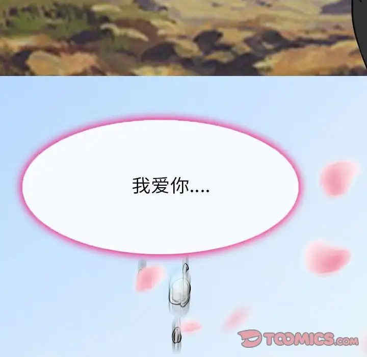 得不到邀请的回忆/不愿勾起的回忆