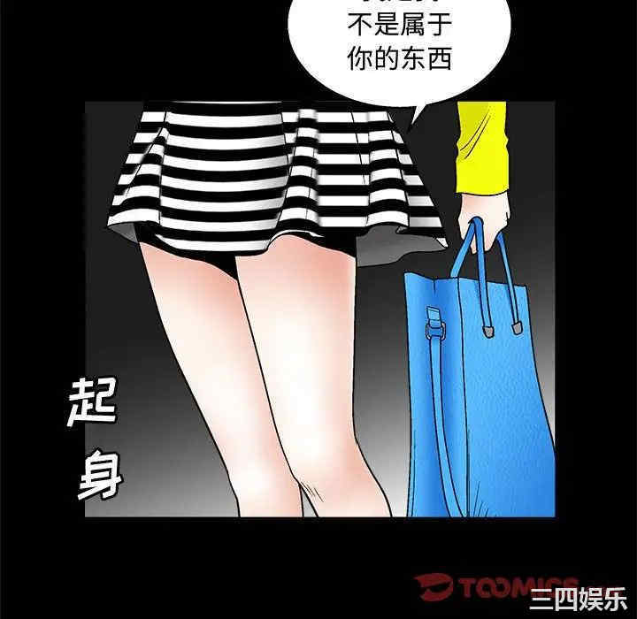 完美人偶
