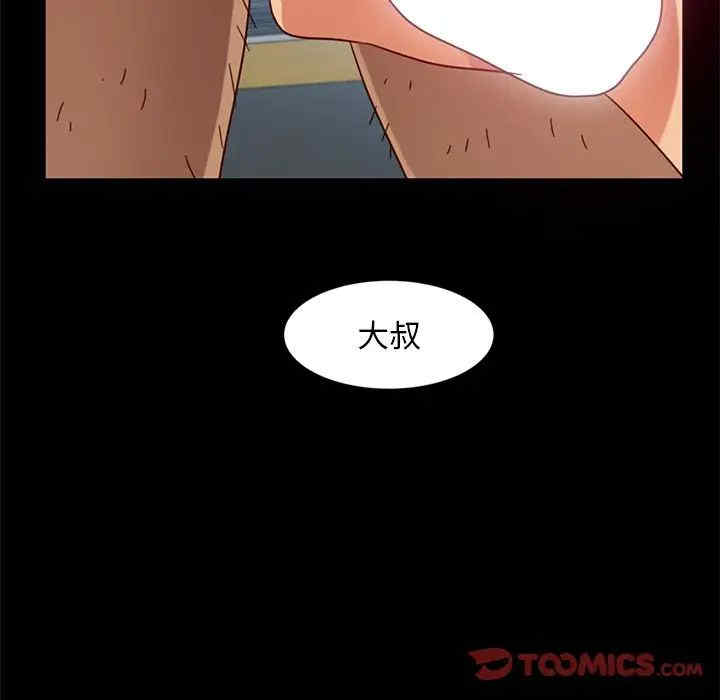 暴发户老金/隔壁老金