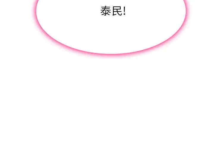 得不到邀请的回忆/不愿勾起的回忆