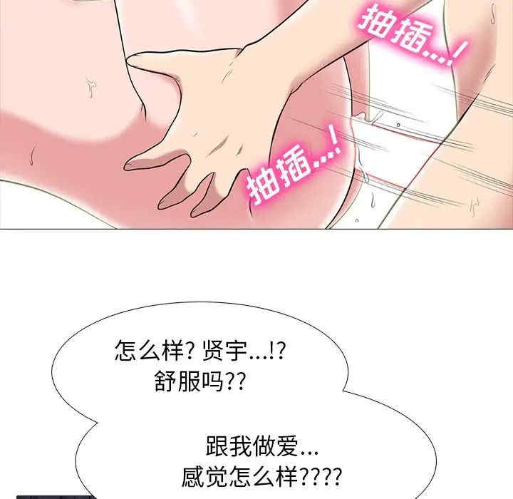 心机女教授