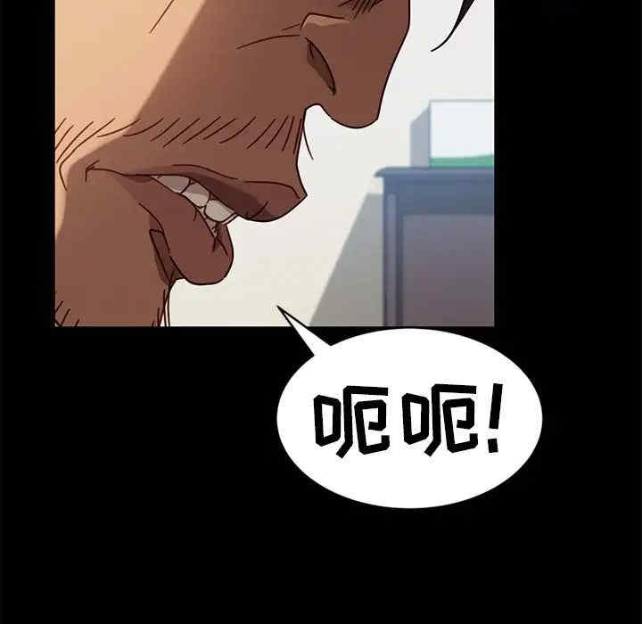 暴发户老金/隔壁老金