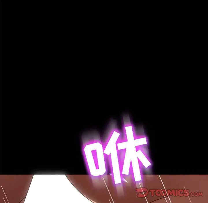 暴发户老金/隔壁老金