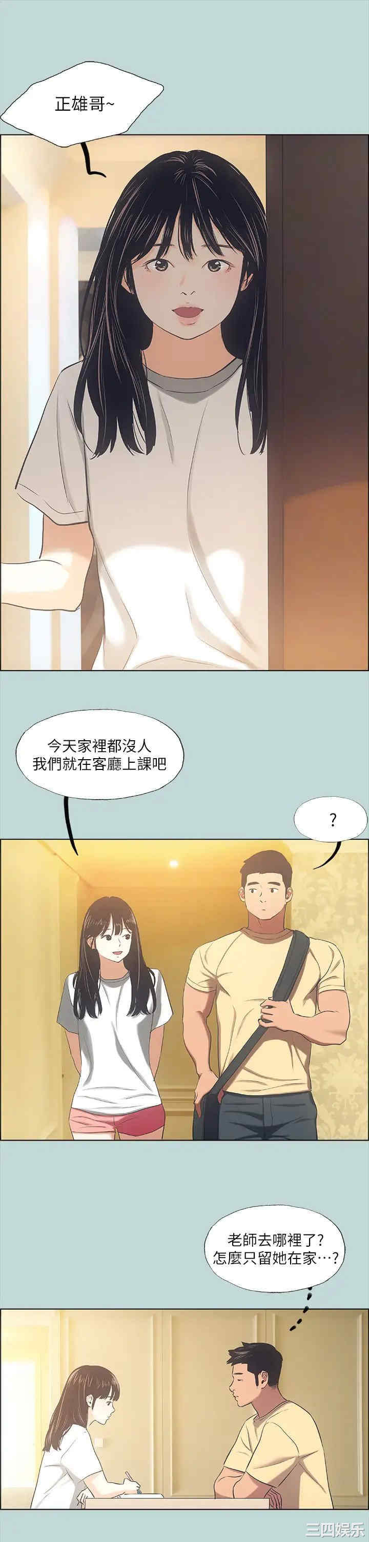 纵夏夜之梦