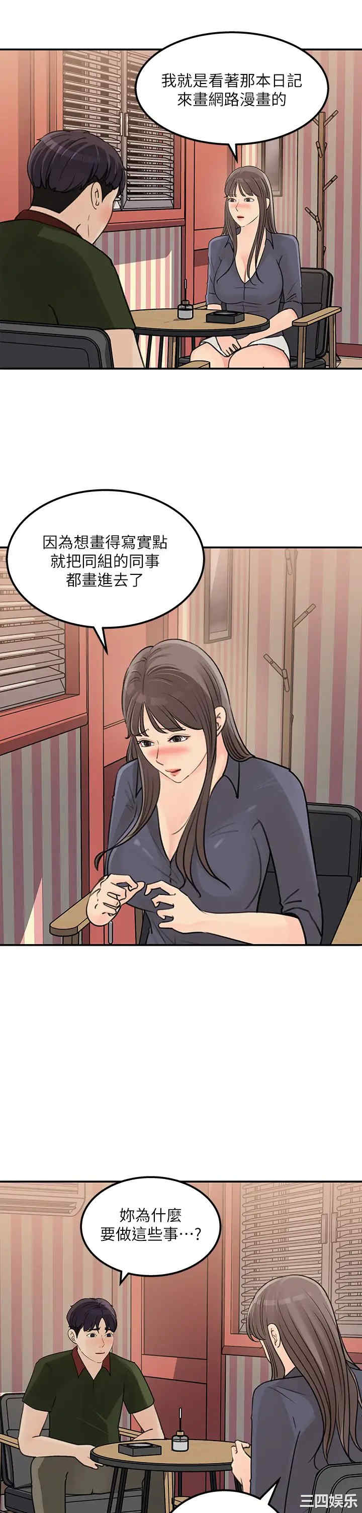 女神收藏清单