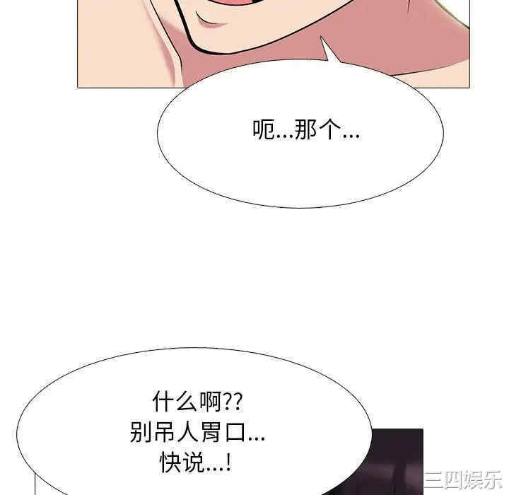 心机女教授