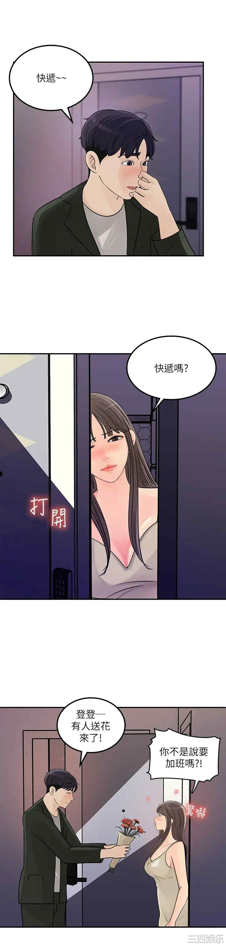 女神收藏清单